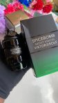 Viktor & Rolf Spicebomb Night Vision Eau de Toilette – Fresh, Spicy & Boldly Masculine | 90ml