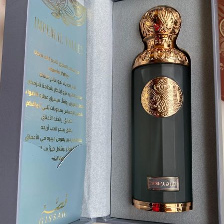 Gissah Imperial Eau de Parfum – Rich, Oud & Royally Arabian | 75ml