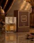 Lattafa Qahwa Eau de Parfum – Warm, Coffee & Spicy Oriental | 100ml
